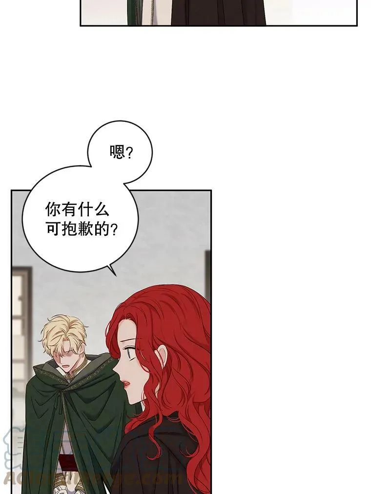 69.主人 第43页
