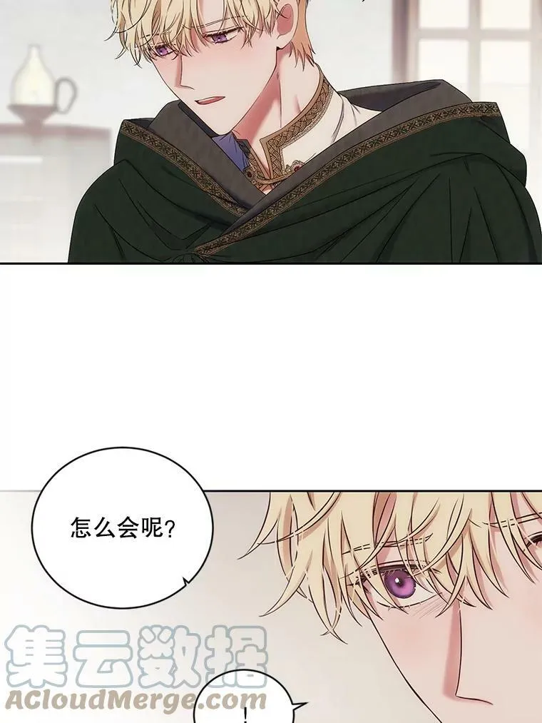 69.主人 第46页