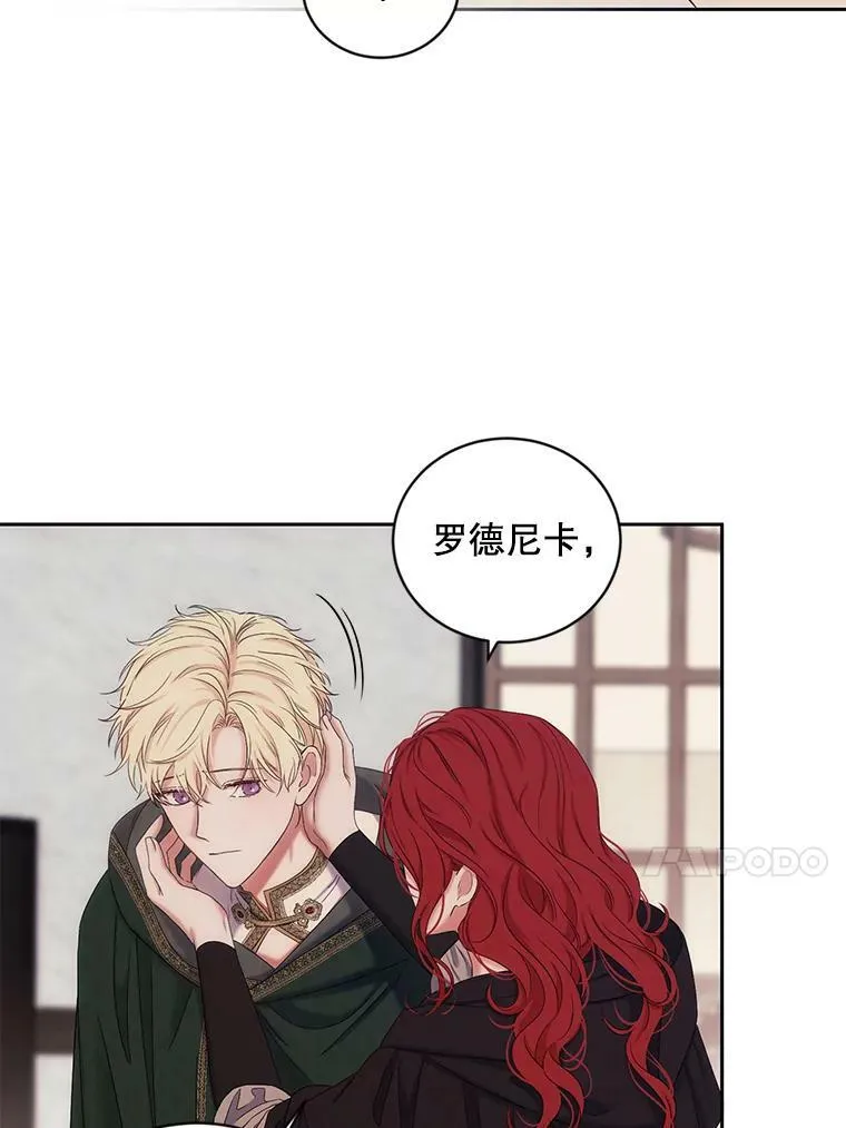 69.主人 第47页