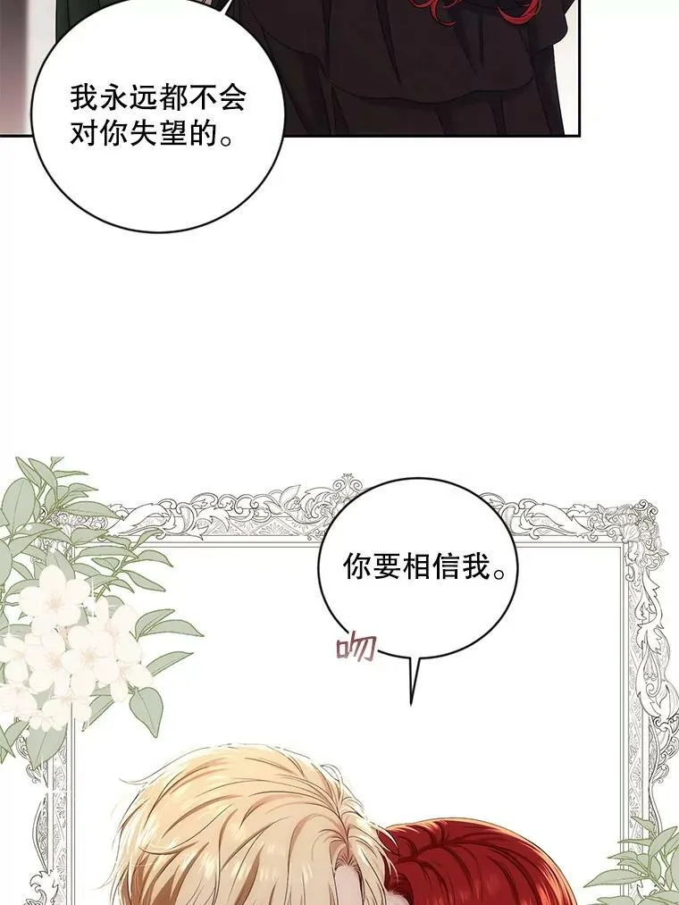 69.主人 第48页