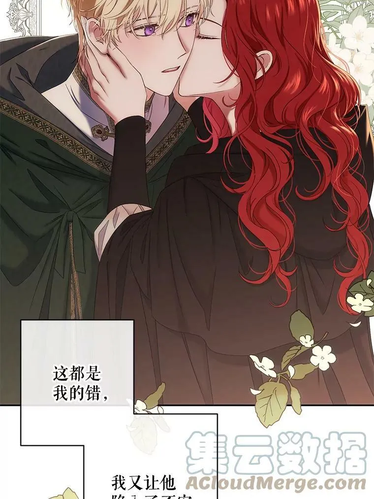 69.主人 第49页