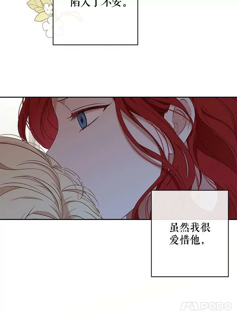 69.主人 第50页