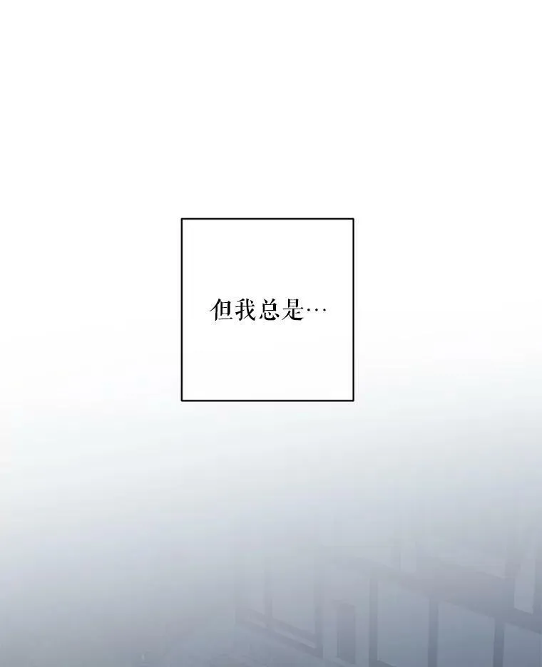 69.主人 第51页