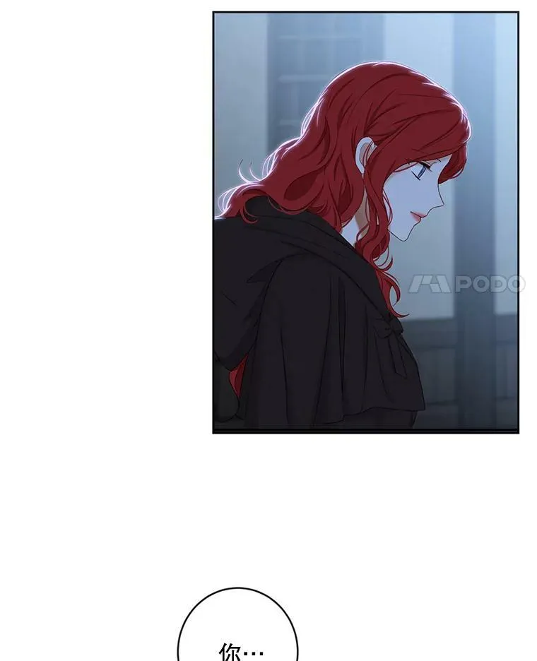 69.主人 第54页