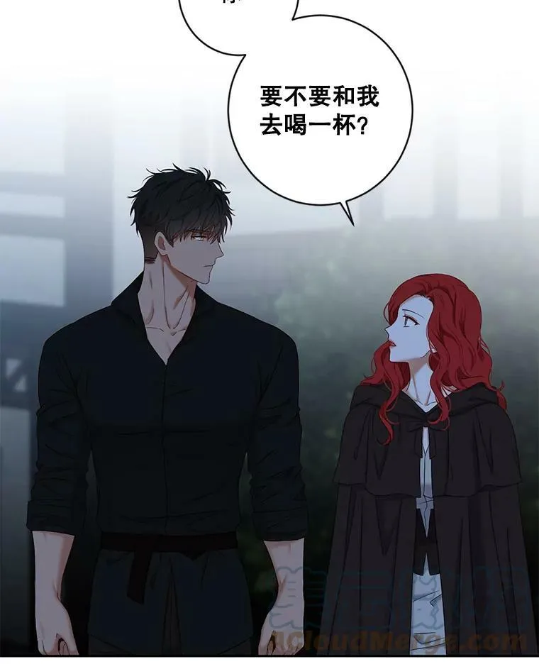 69.主人 第55页