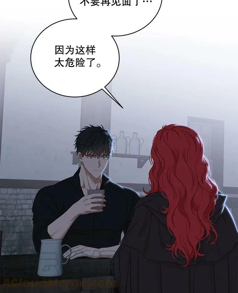 69.主人 第58页