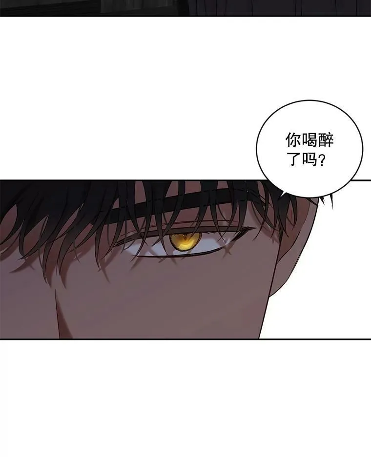 69.主人 第59页