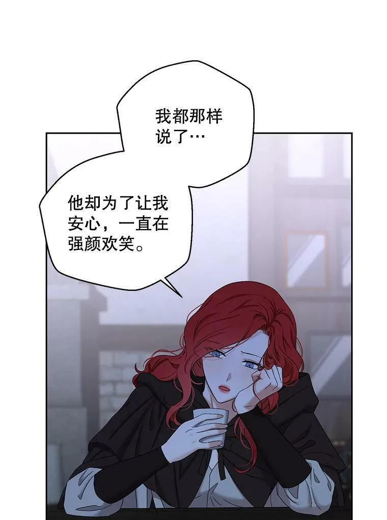 69.主人 第60页