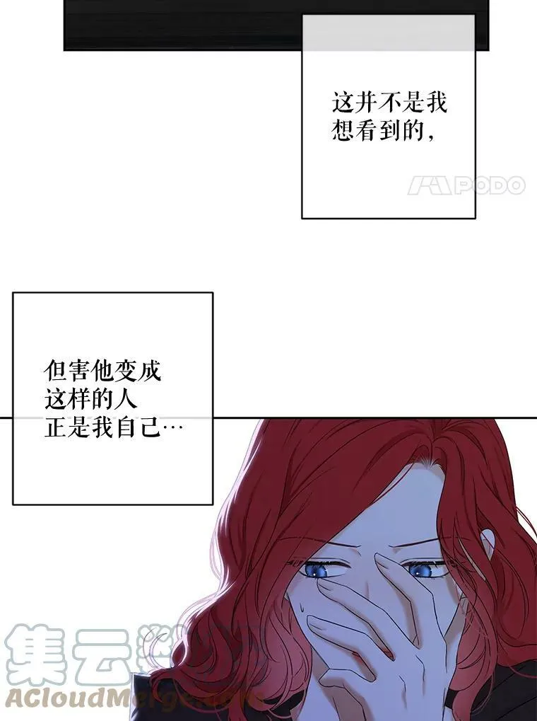 69.主人 第61页