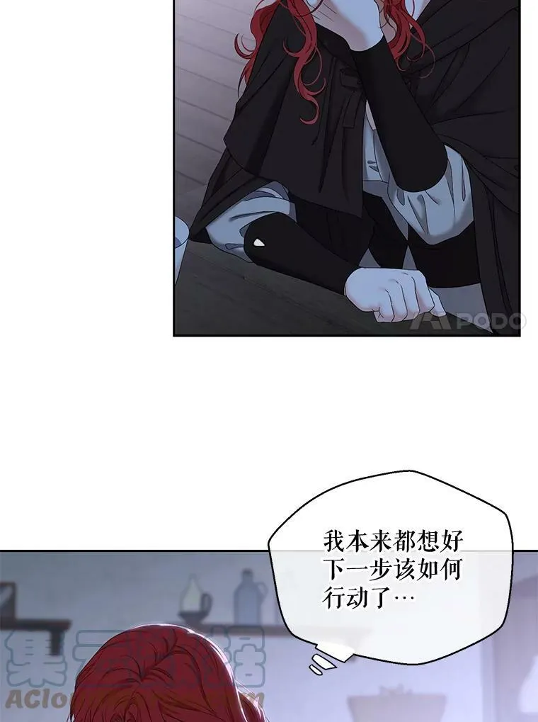 69.主人 第64页