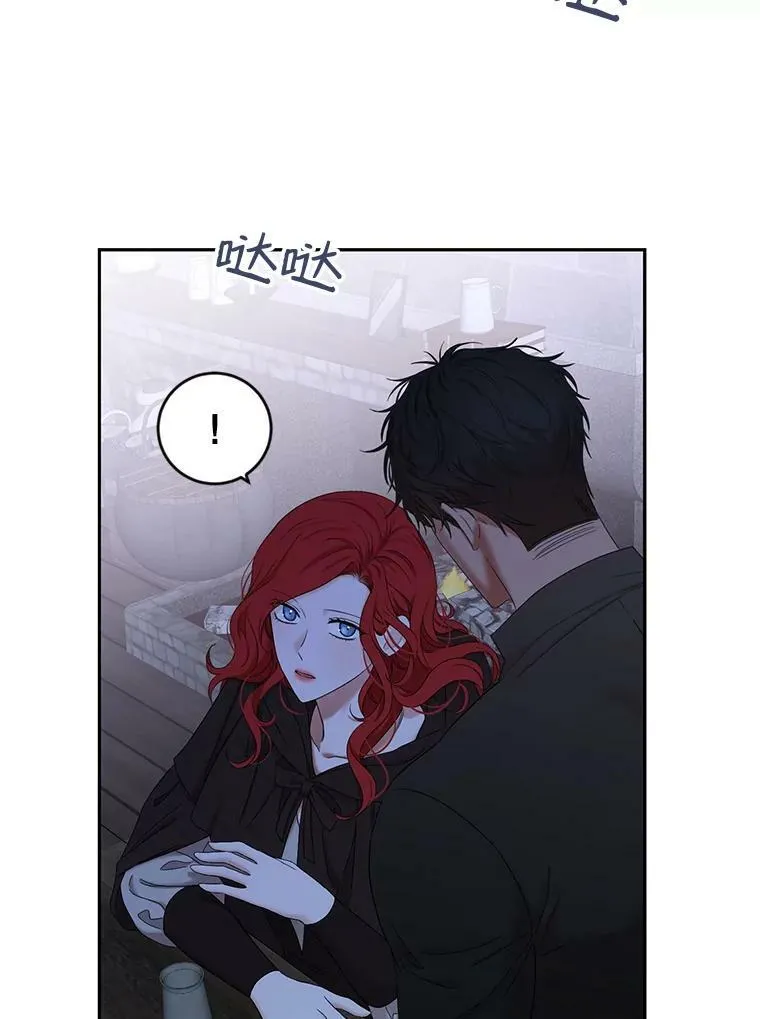 69.主人 第66页