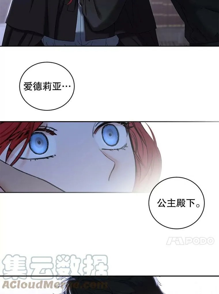 69.主人 第70页