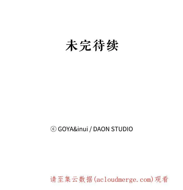 69.主人 第72页