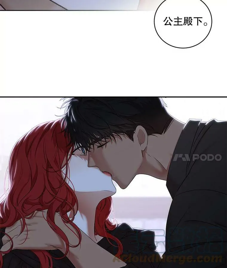70.宿醉 第4页