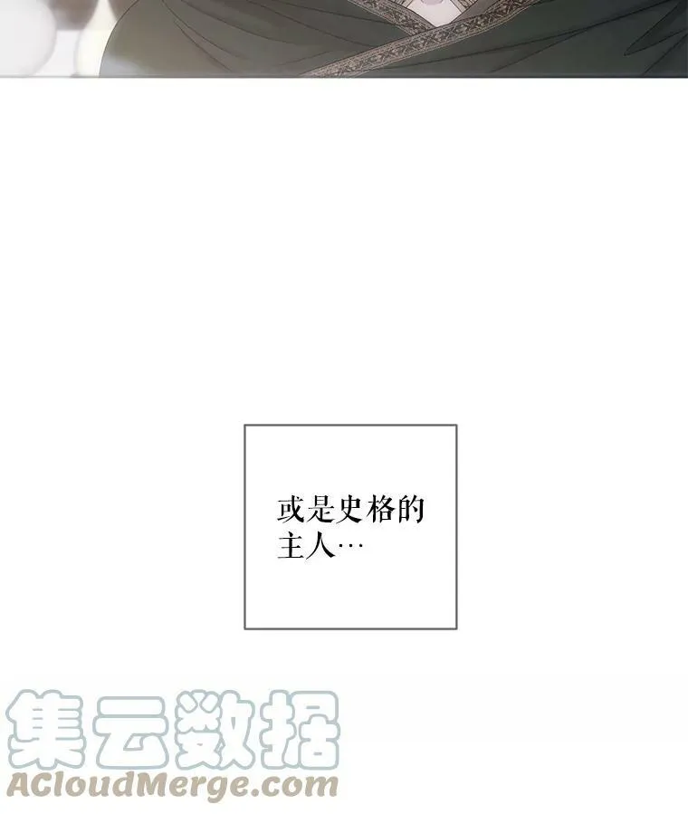 70.宿醉 第7页