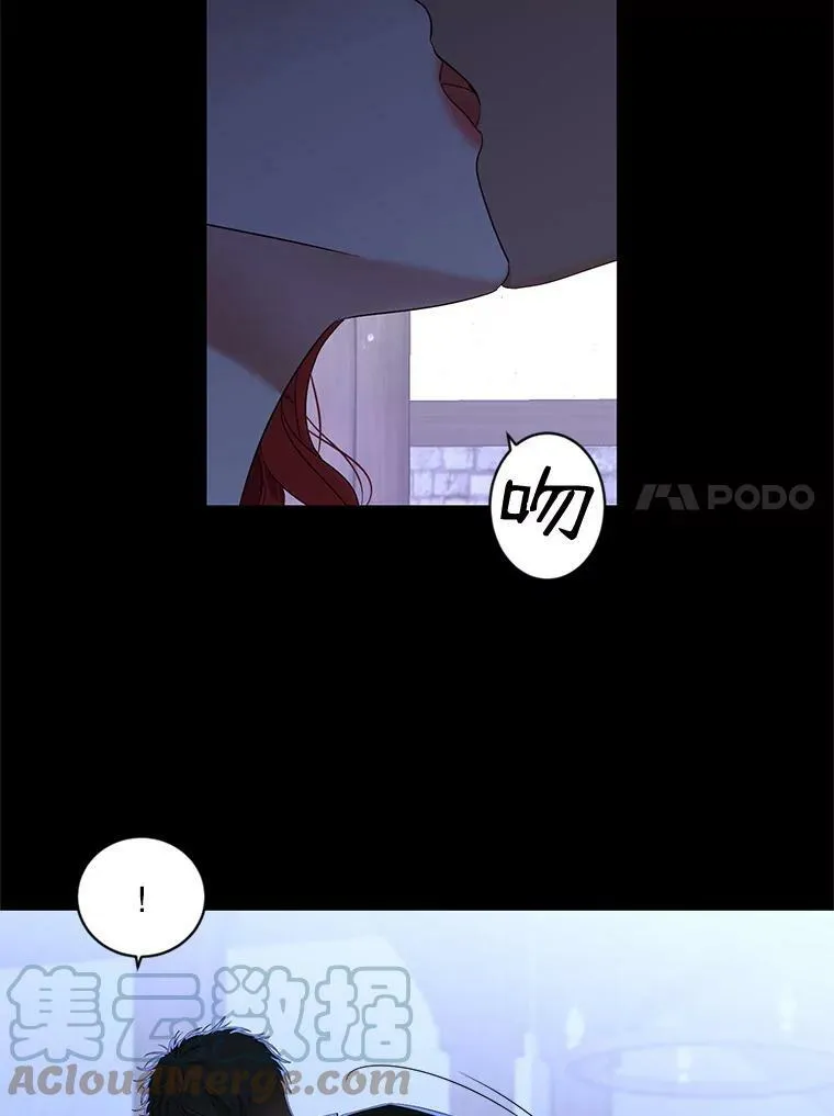 70.宿醉 第28页