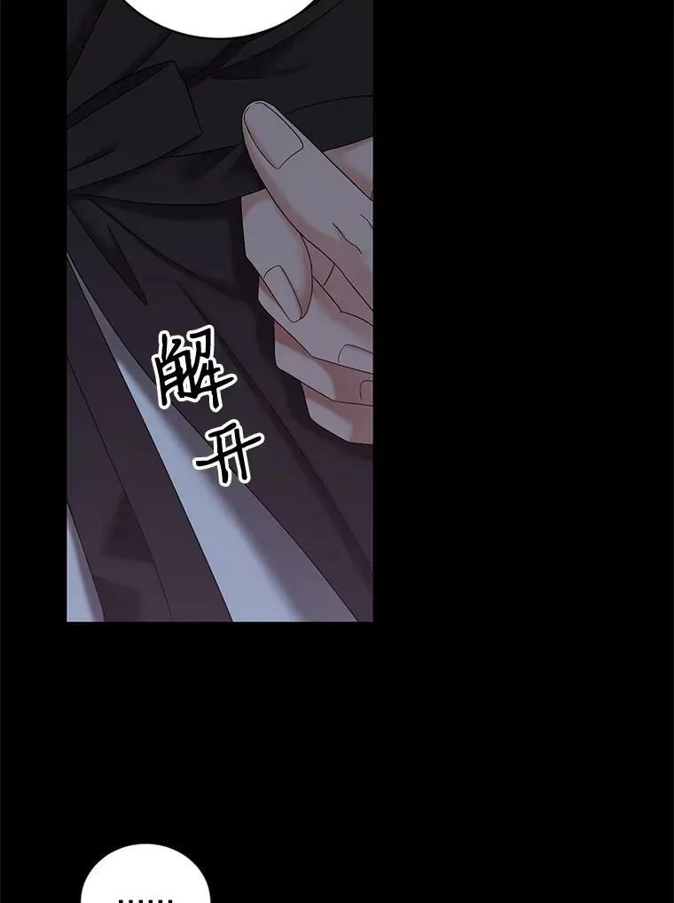 70.宿醉 第33页