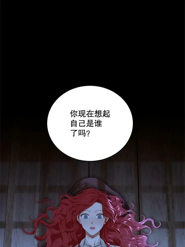 70.宿醉 第35页