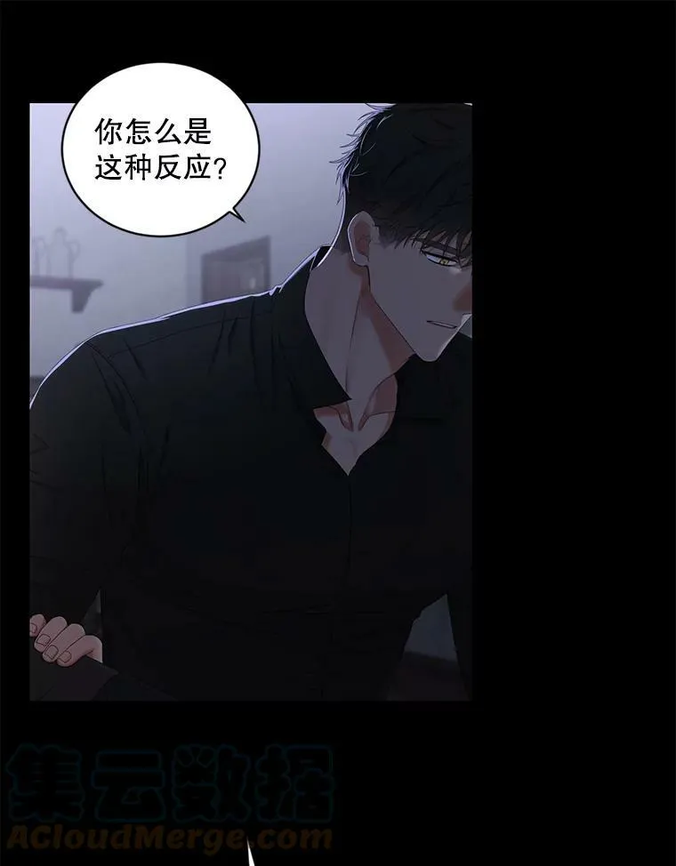 70.宿醉 第37页
