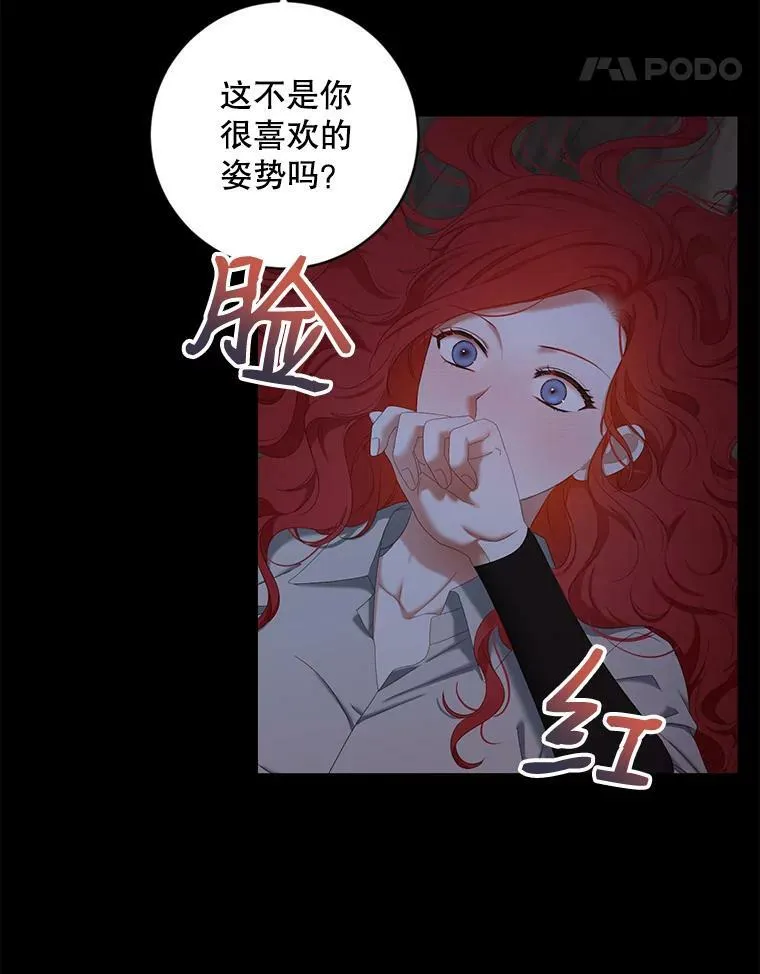 70.宿醉 第38页