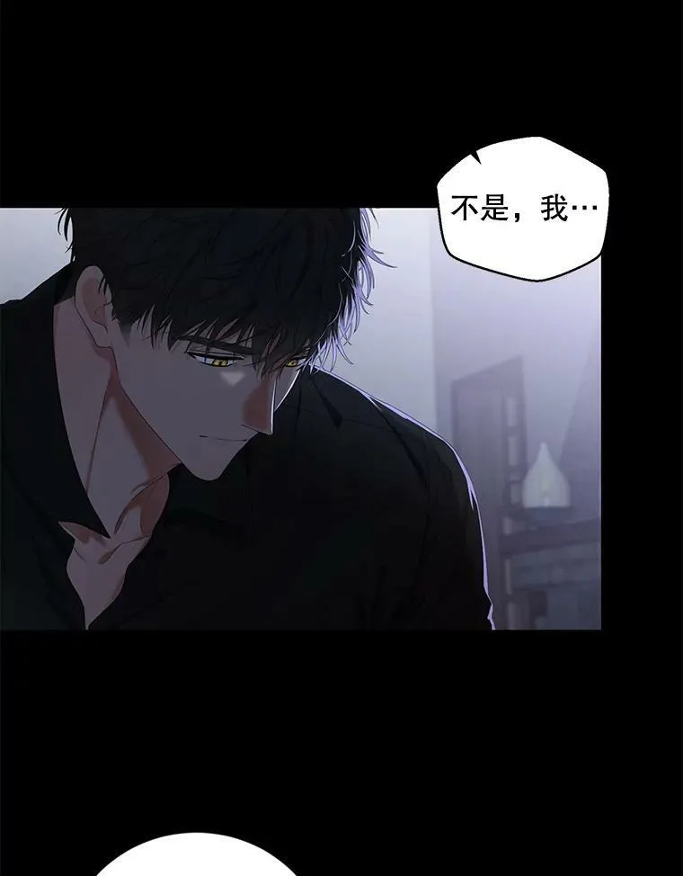 70.宿醉 第39页