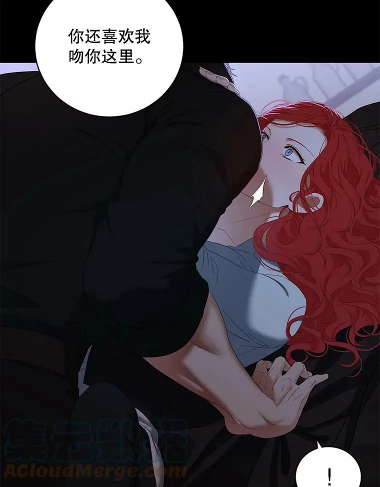 70.宿醉 第40页