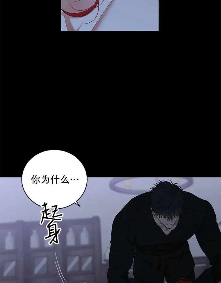 70.宿醉 第42页