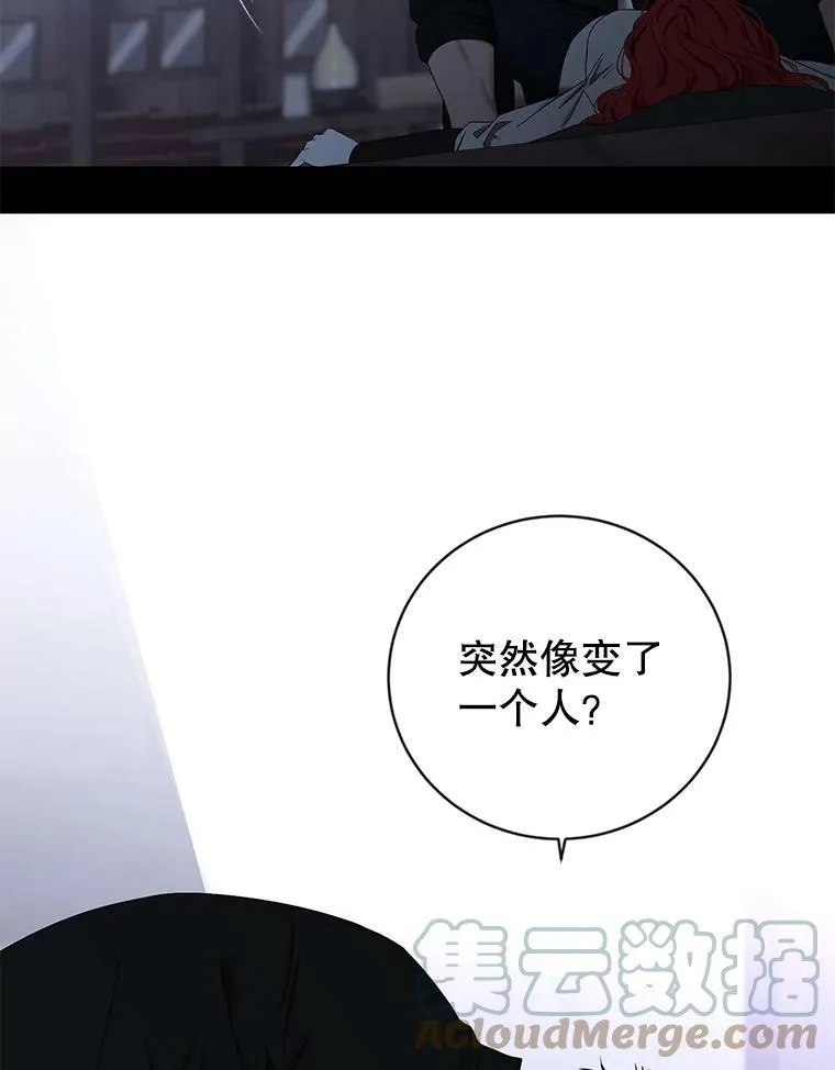 70.宿醉 第43页