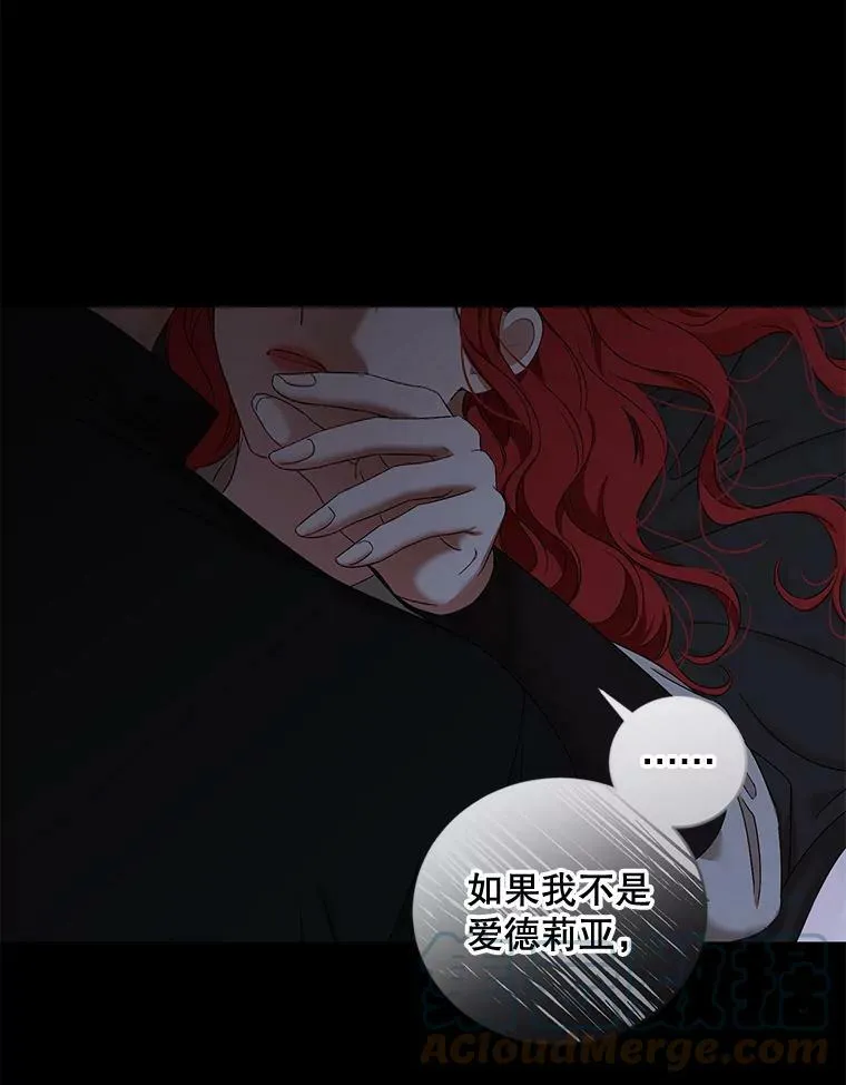 70.宿醉 第46页