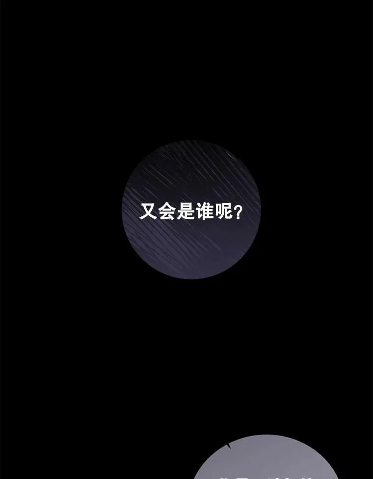 70.宿醉 第47页