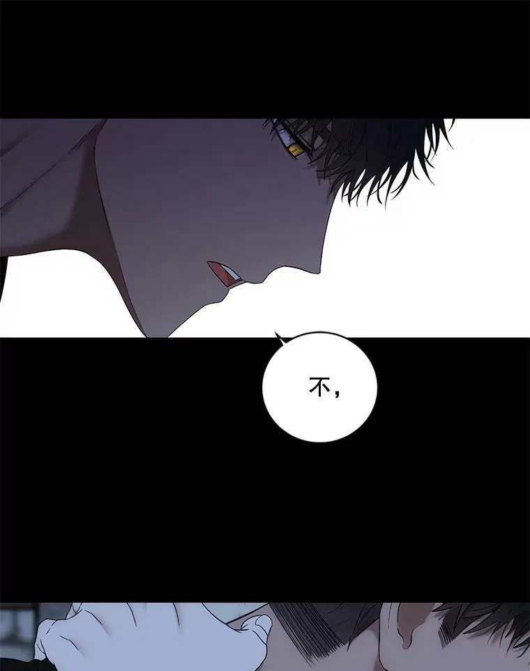 70.宿醉 第50页