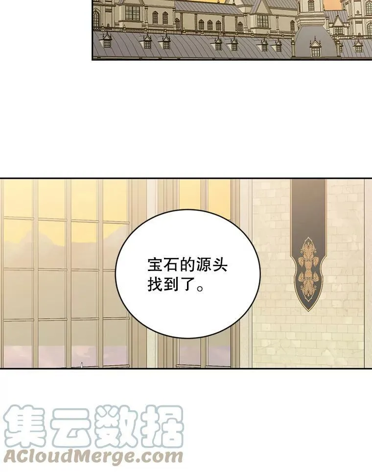70.宿醉 第55页