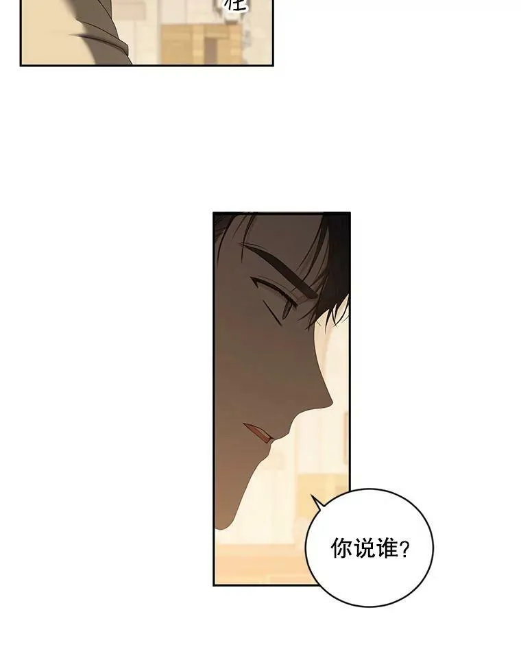 70.宿醉 第60页