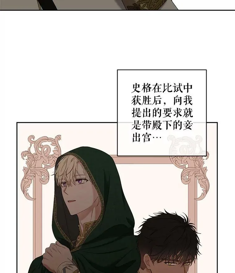 70.宿醉 第63页