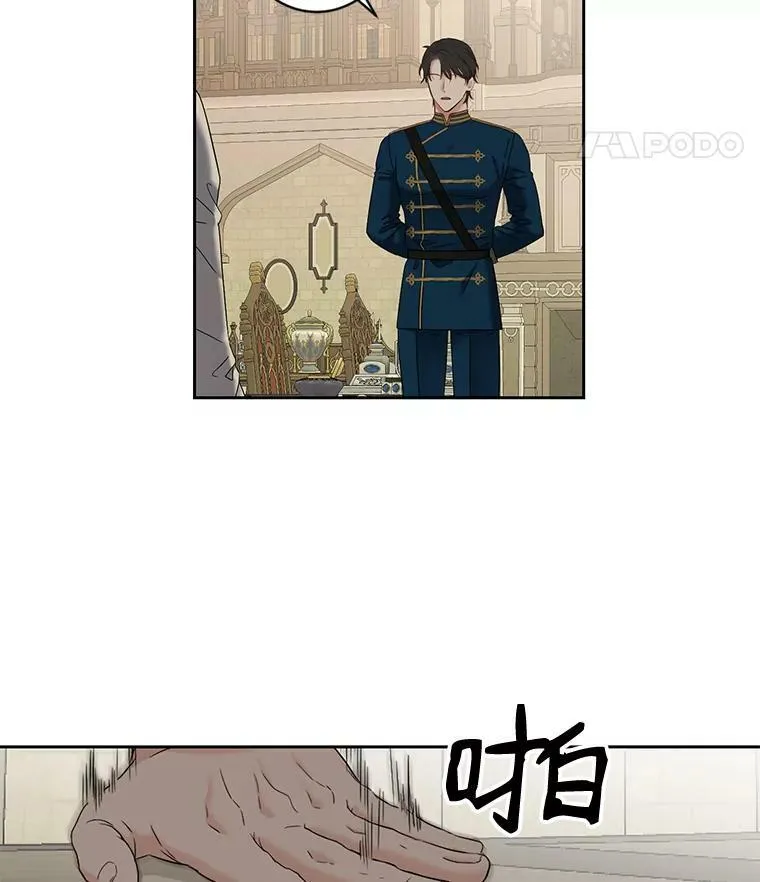 70.宿醉 第65页