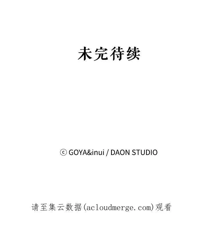 70.宿醉 第68页