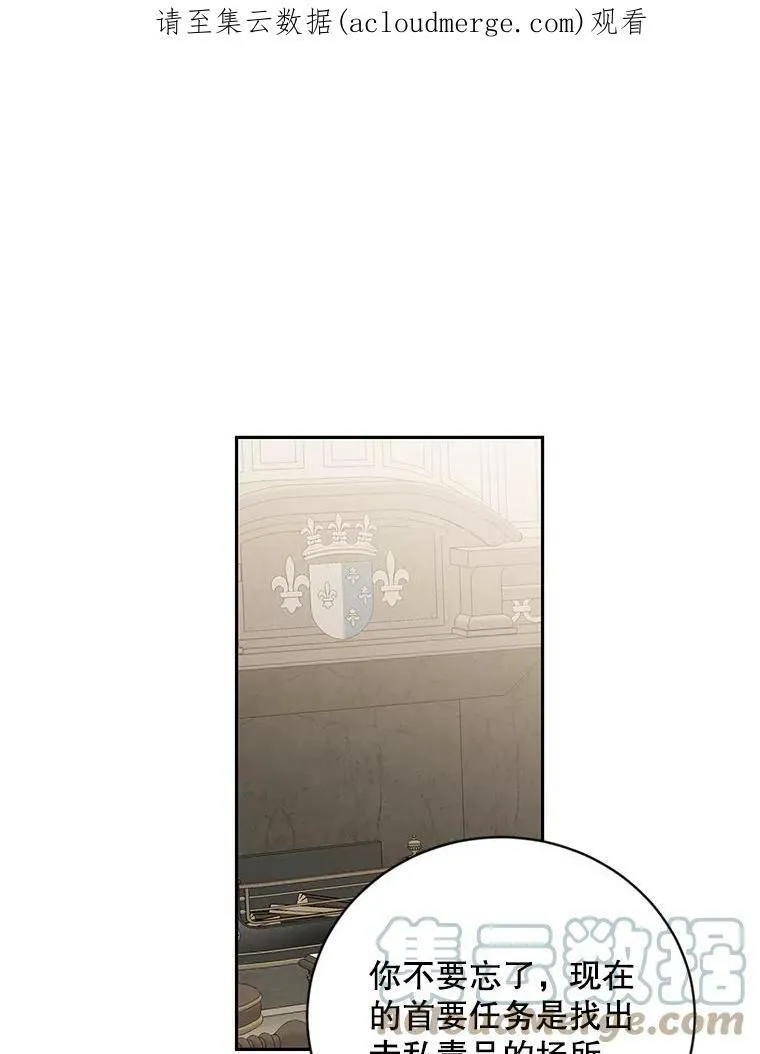 70.宿醉 第69页