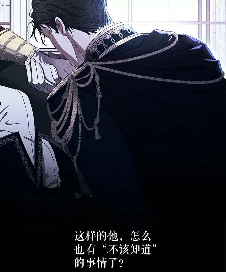 71.信任 第15页
