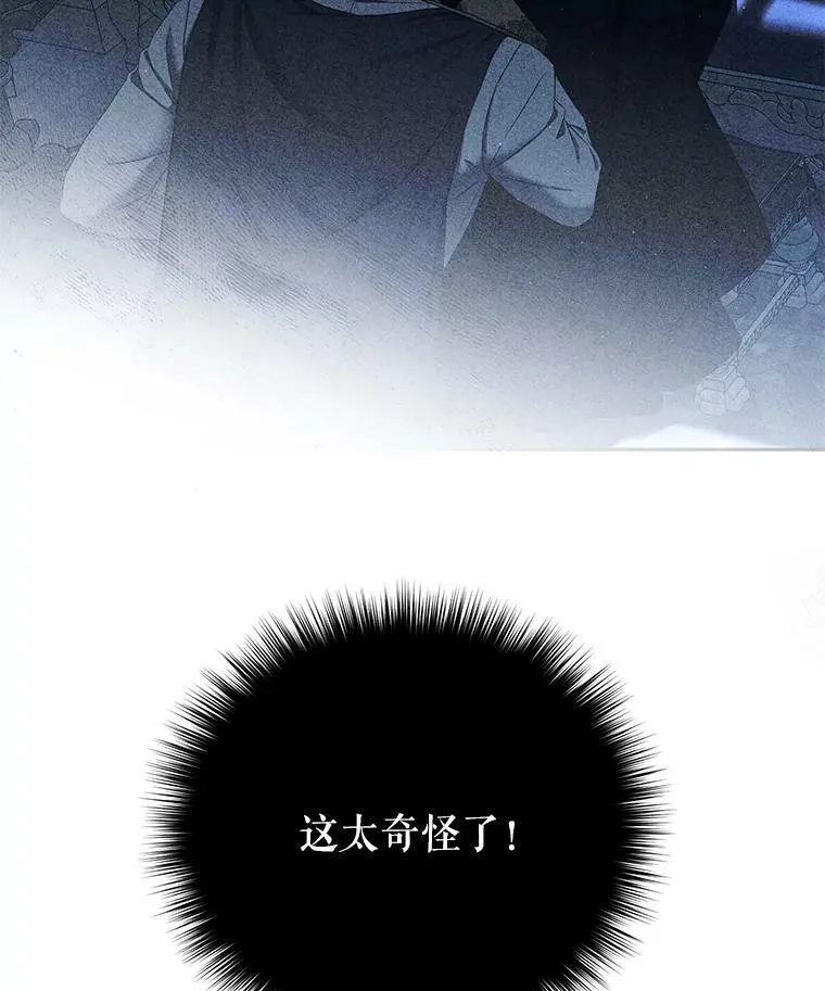 71.信任 第18页