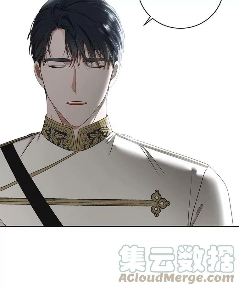 71.信任 第22页