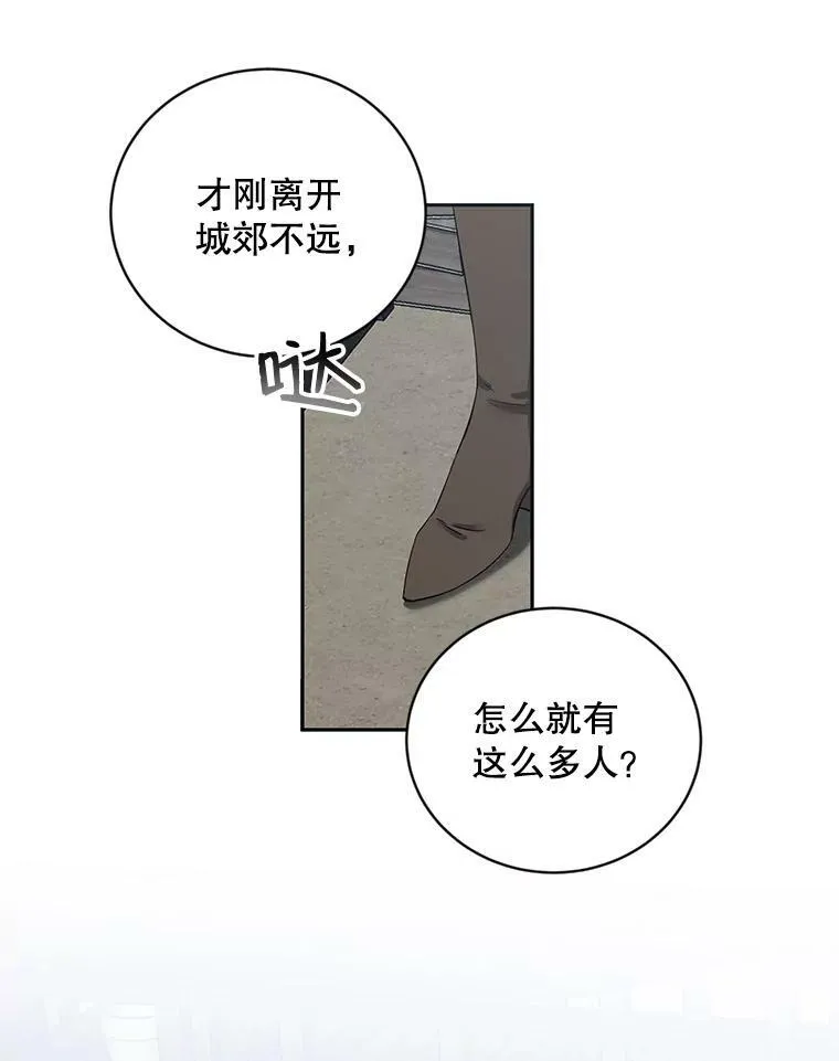 71.信任 第26页