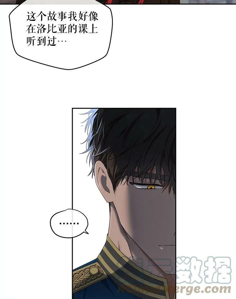71.信任 第34页