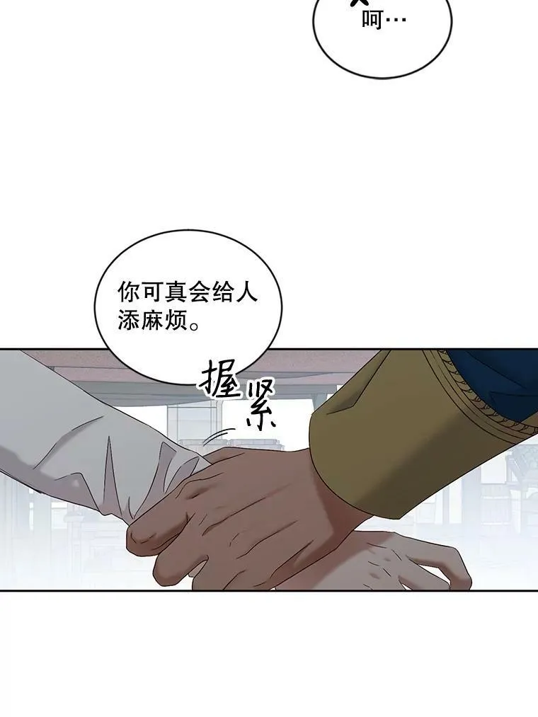 71.信任 第41页