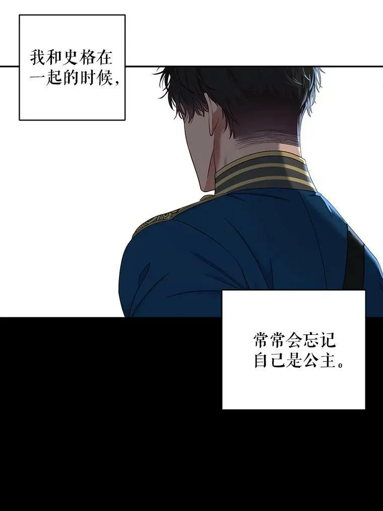 71.信任 第44页