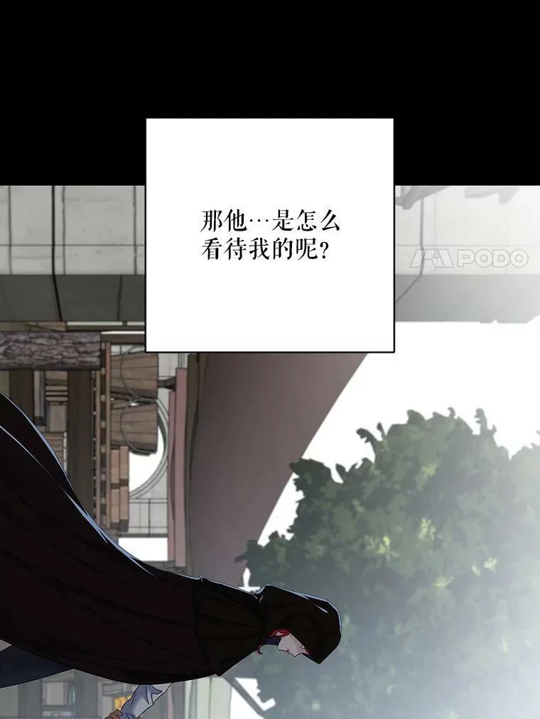 71.信任 第45页