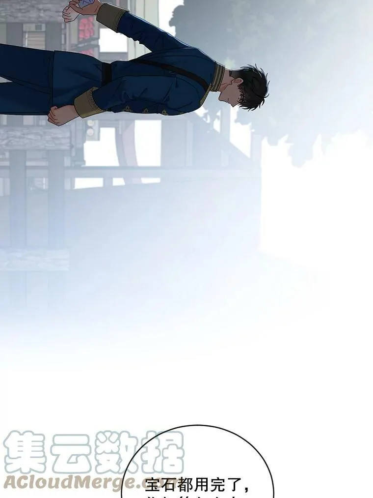 71.信任 第46页