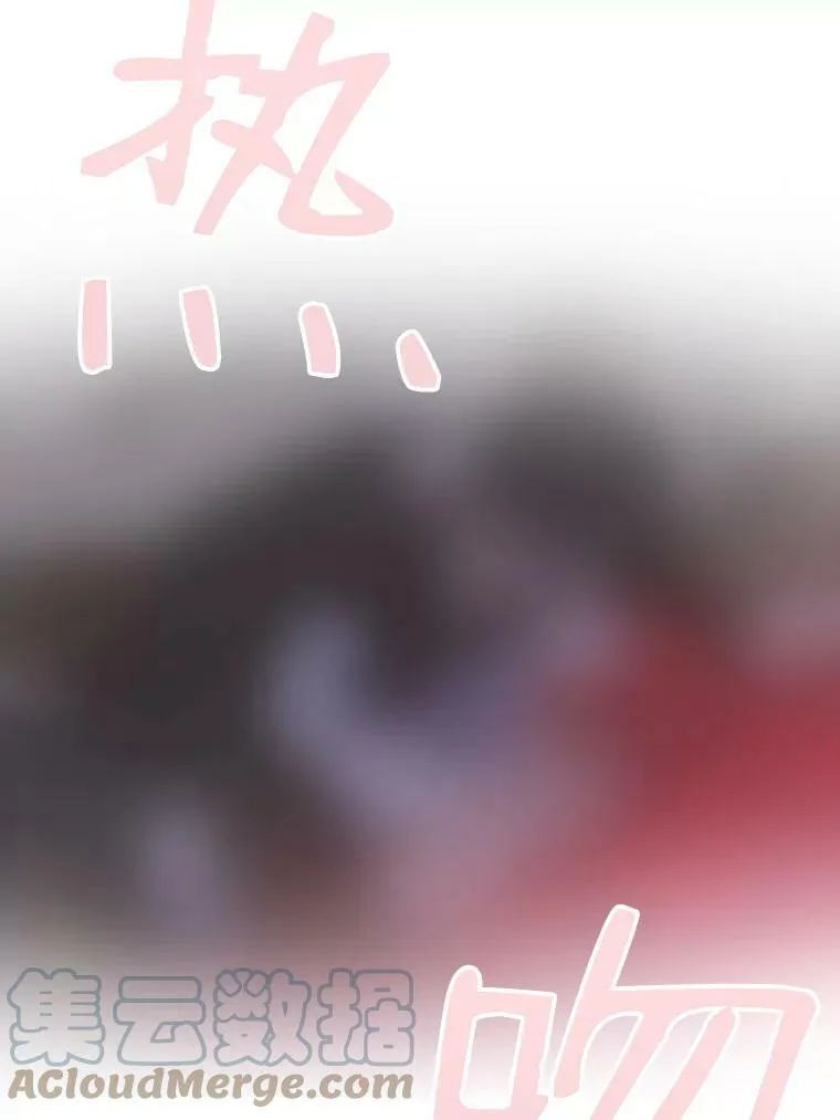 71.信任 第49页