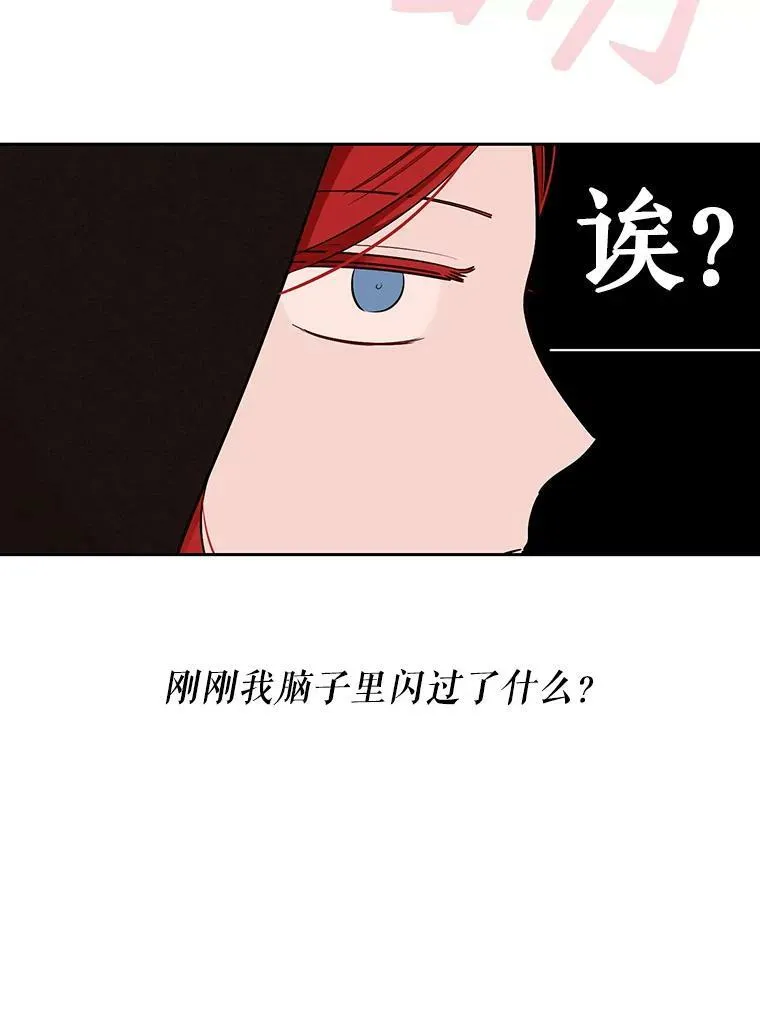 71.信任 第50页