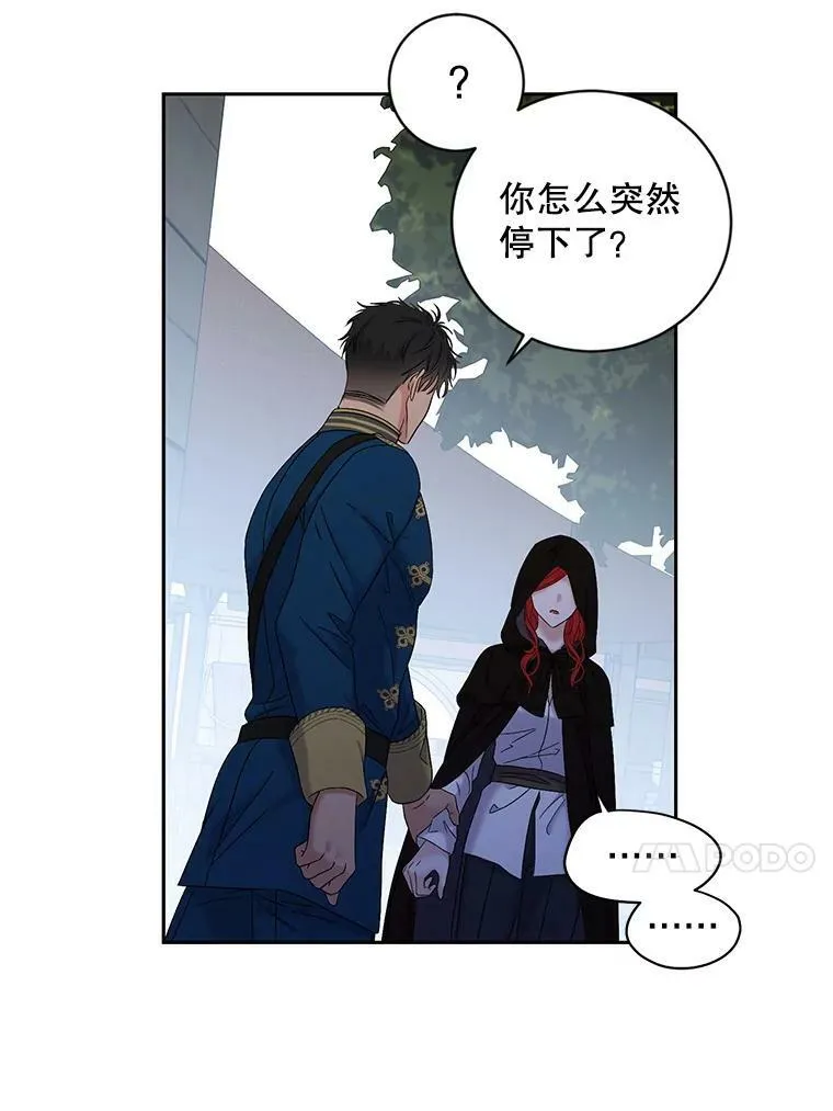 71.信任 第51页