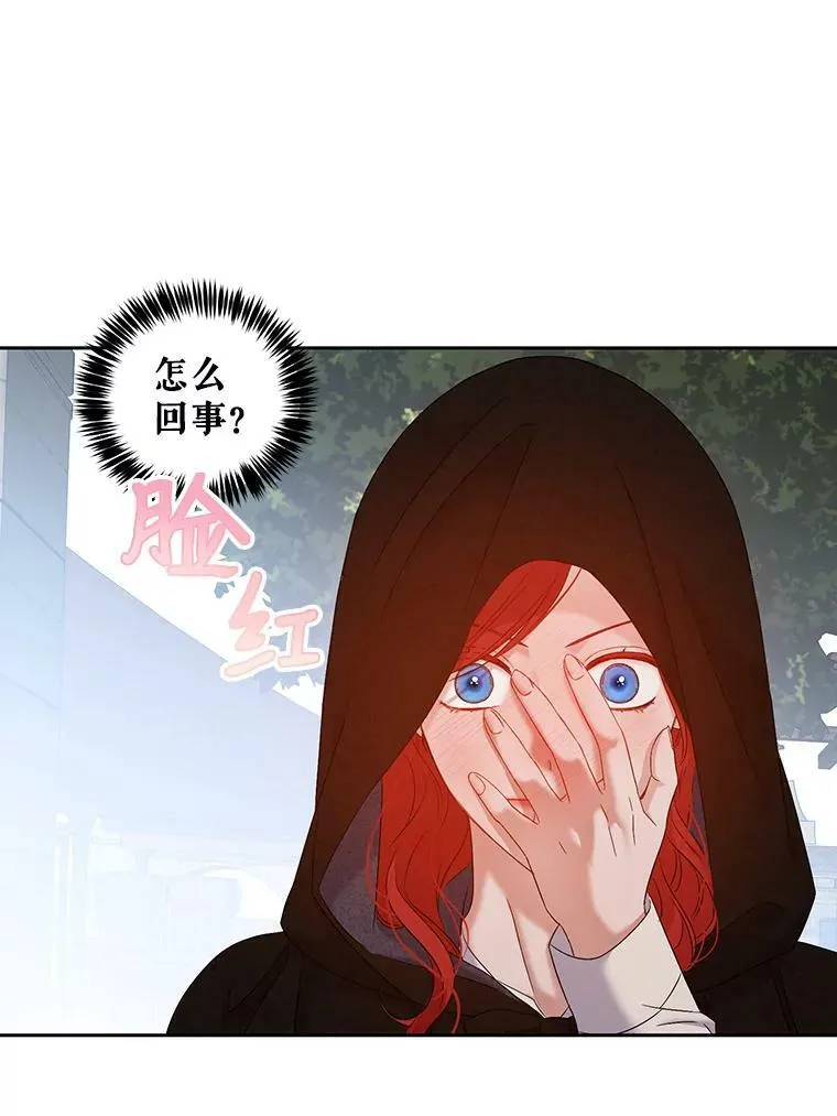 71.信任 第53页